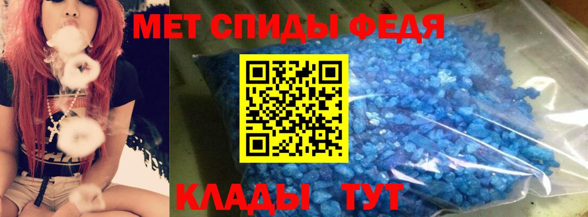 АМФЕТАМИН 97% Новоуральск