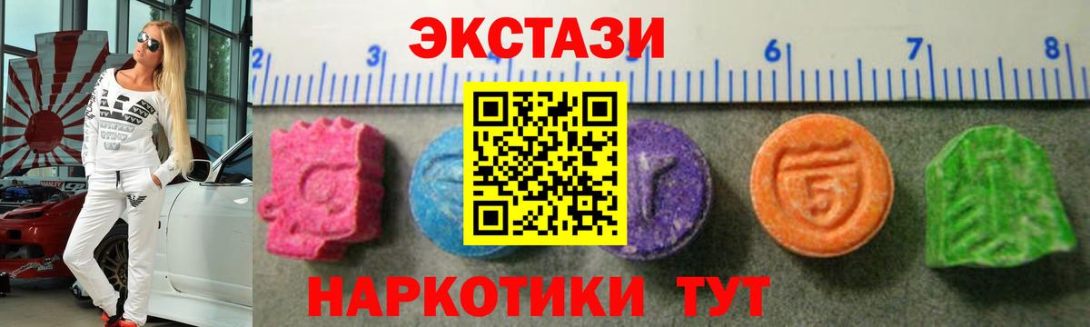 Ecstasy louis Vuitton  Вход с VPN  Новоуральск 