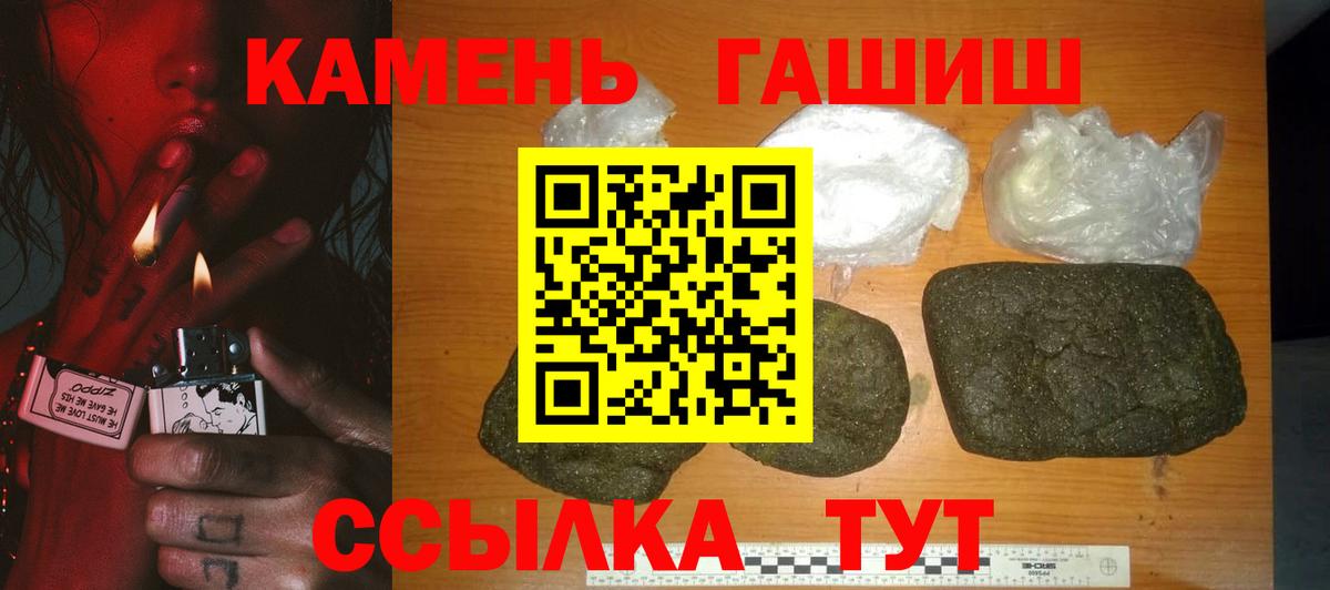 Гашиш hashish  ГАШИШ хэш  Вход с VPN  Новоуральск 