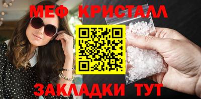 СК Татарск
