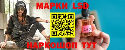 синтетический гашиш Тара