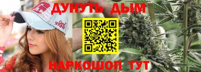 синтетический гашиш Тара