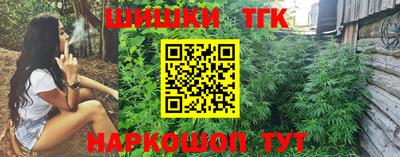 синтетический гашиш Тара