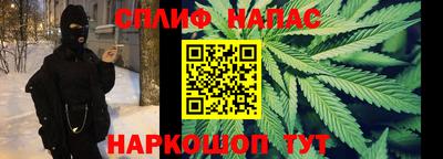 синтетический гашиш Тара