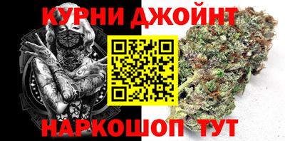 синтетический гашиш Тара