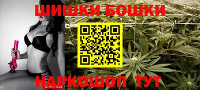 синтетический гашиш Тара