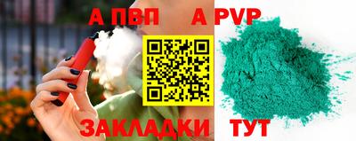 синтетический гашиш Тара