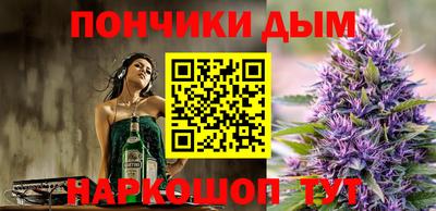 синтетический гашиш Тара