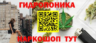 СК Татарск