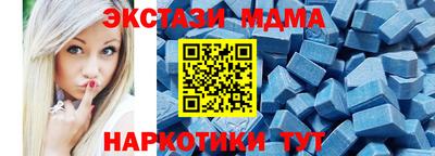 СК Татарск