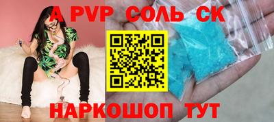 шишки Тверь