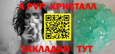синтетический гашиш Тара