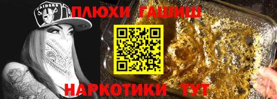 шишки Тверь