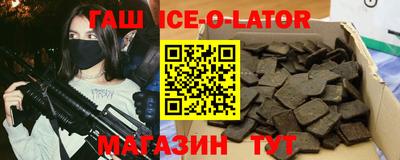 синтетический гашиш Тара