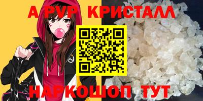 синтетический гашиш Тара