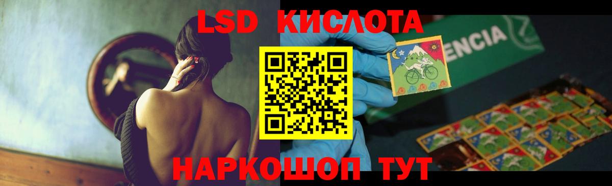ЛСД экстази ecstasy Новоуральск