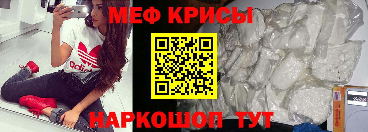 Новоуральск  Мефедрон 4 MMC  Вход с VPN  Мефедрон кристаллы 