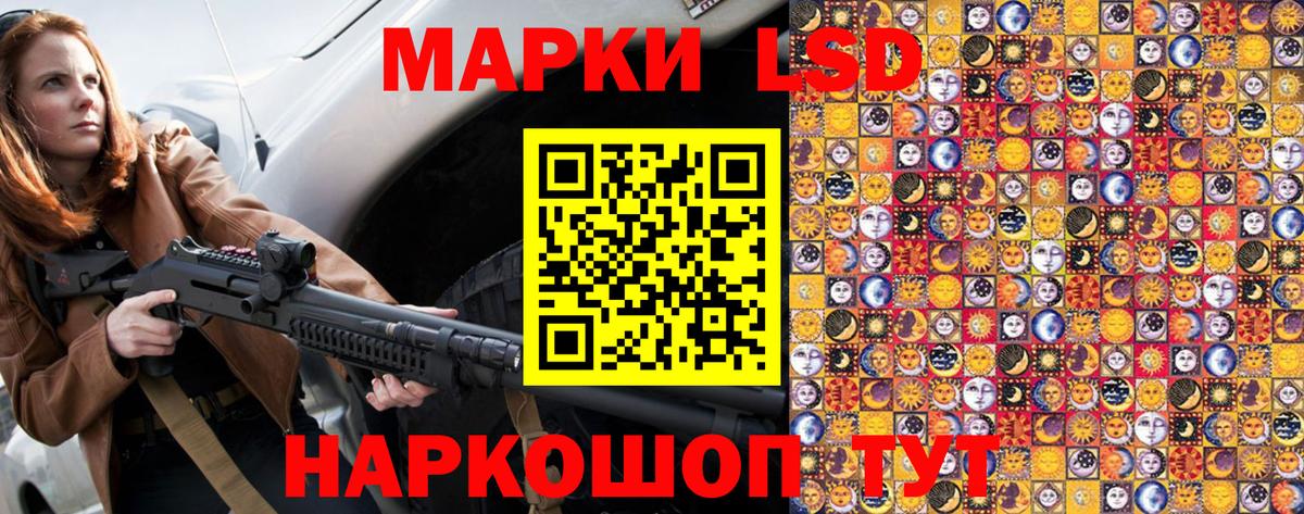 Новоуральск  Марки 25I-NBOMe 1,8мг  Вход с VPN  Марки 25I-NBOMe 1,8мг 