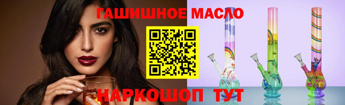 Дистиллят ТГК вейп с тгк Новоуральск