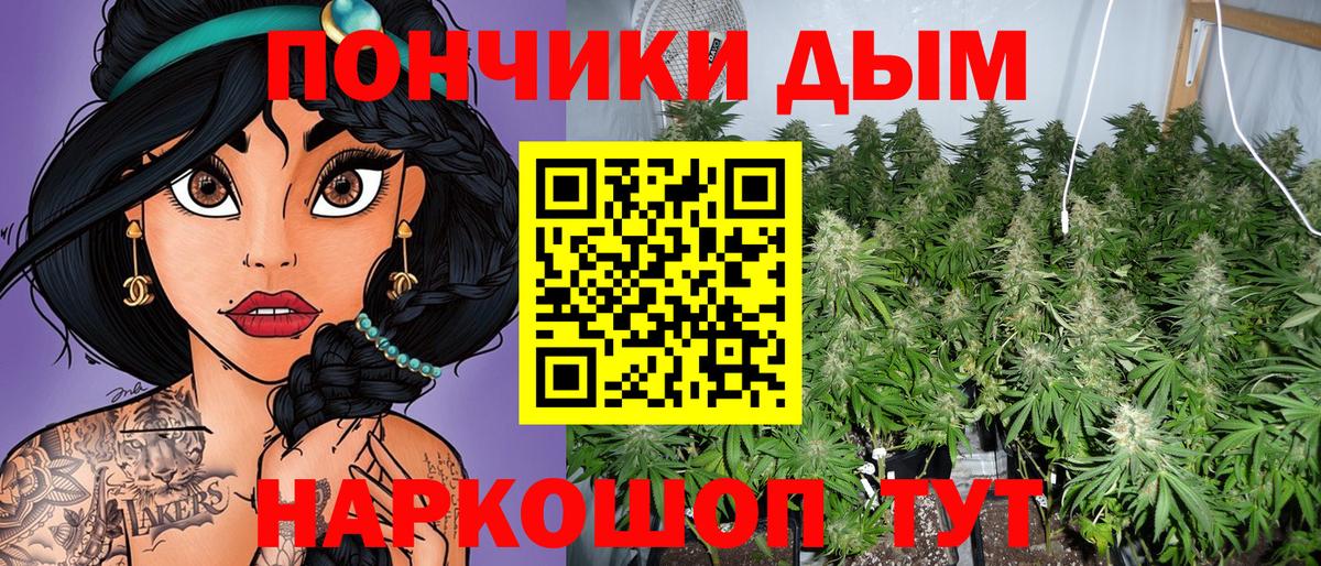 Новоуральск  Марихуана SATIVA & INDICA  Канабис конопля  Канабис планчик  Вход с VPN 